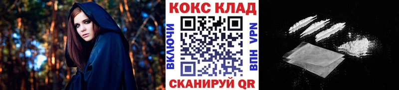 Что такое Севск COCAIN Конопля Меф ГАШИШ