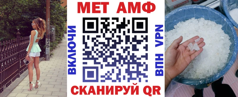 АМФ Premium  что такое   Севск 