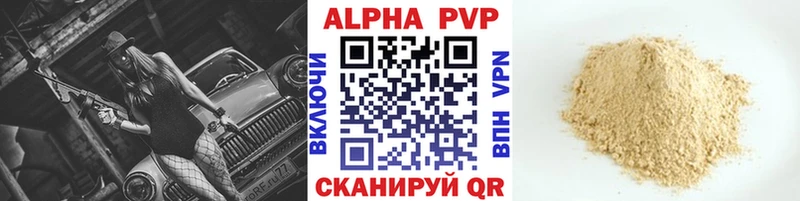 A-PVP СК  Севск 