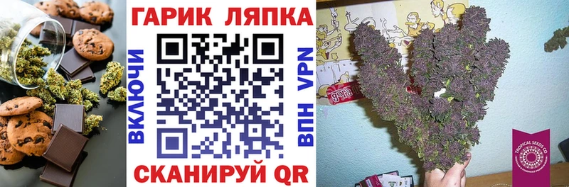 Печенье с ТГК марихуана Севск