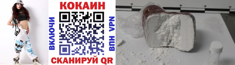 наркота Севск Кокаин Fish Scale
