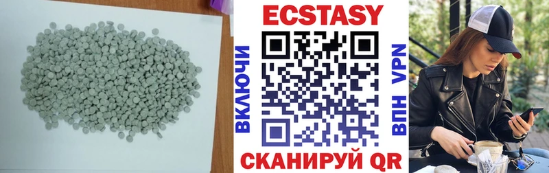 ЭКСТАЗИ 300 mg Севск