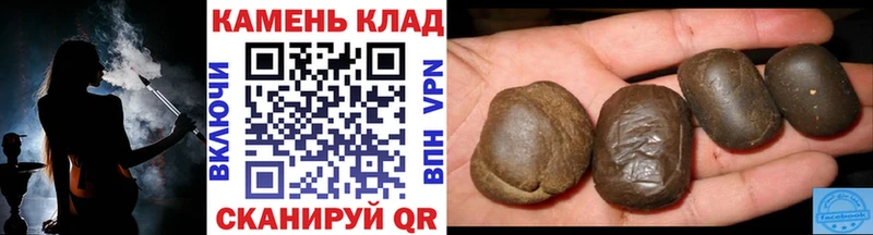 blacksprut зеркало  Севск  Гашиш гашик  наркота 
