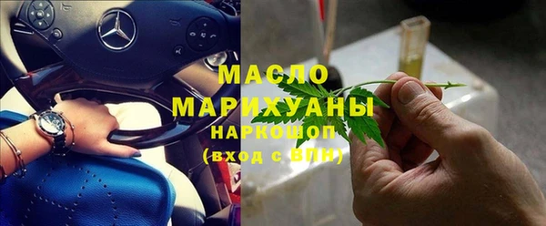 наркотики Слюдянка