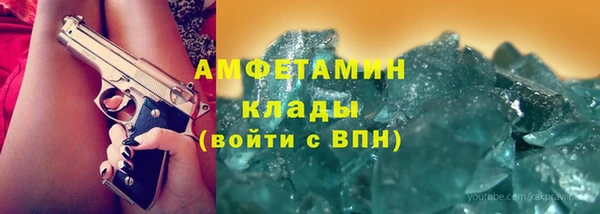 герыч Снежногорск