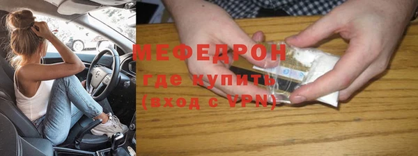 наркотики Слюдянка