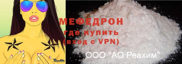 кокаин Ленинск-Кузнецкий