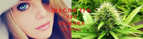 мяу мяу мука Ленинск