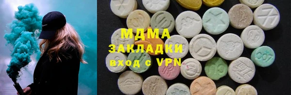 наркотики Слюдянка