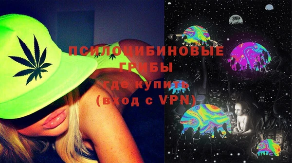 наркотики Слюдянка