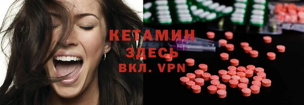 наркотики Слюдянка