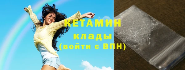 наркотики Слюдянка