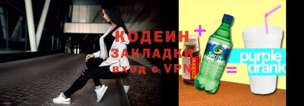 герыч Снежногорск