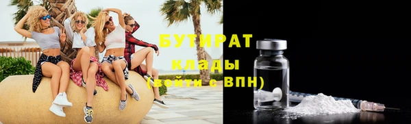 спиды Снежинск