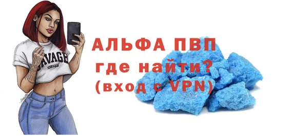 наркотики Слюдянка