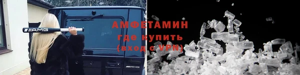герыч Снежногорск