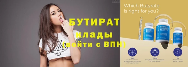 наркотики Слюдянка