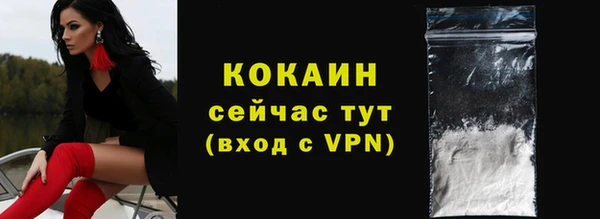 спиды Снежинск