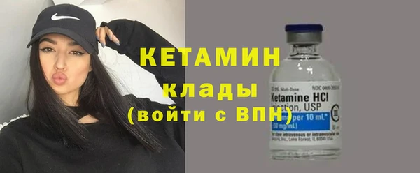 наркотики Слюдянка