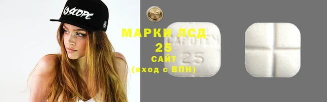 спиды Снежинск