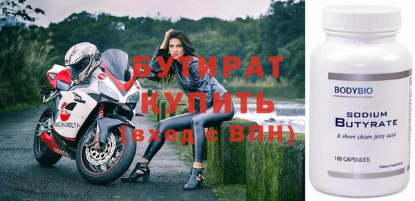 наркотики Слюдянка