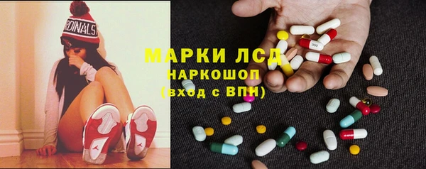 герыч Снежногорск