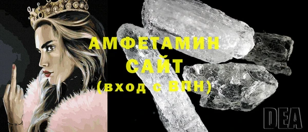 спиды Снежинск