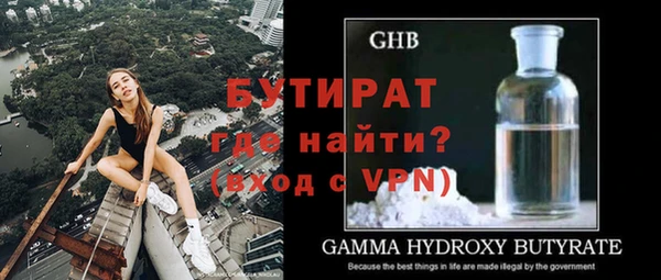 спиды Снежинск