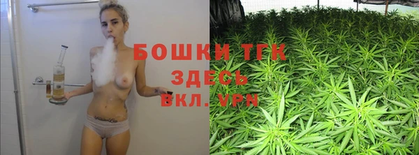 наркотики Слюдянка