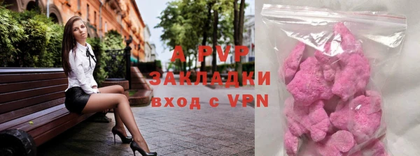 герыч Снежногорск