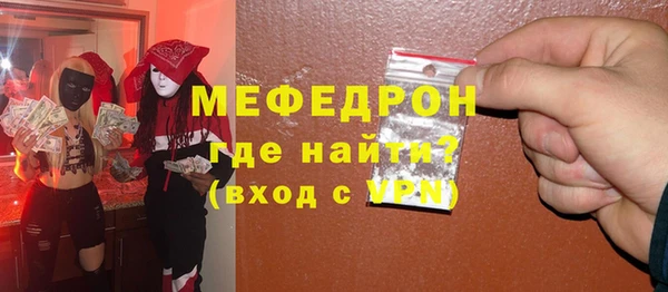 герыч Снежногорск