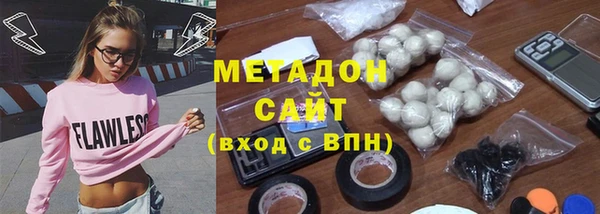 герыч Снежногорск