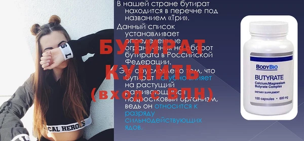 наркотики Слюдянка