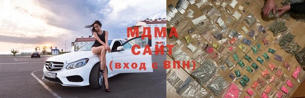 наркотики Слюдянка