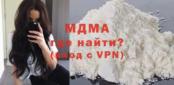 герыч Снежногорск