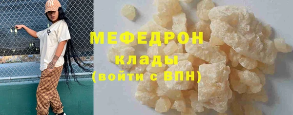спиды Снежинск