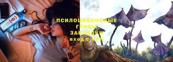 наркотики Слюдянка