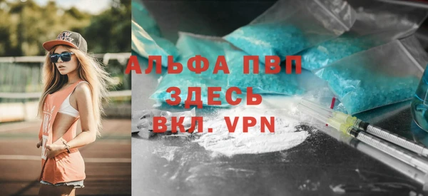 герыч Снежногорск