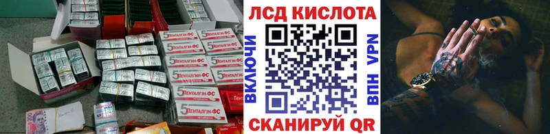 ОМГ ОМГ сайт  Севск  ЛСД экстази ecstasy  где купить наркоту 