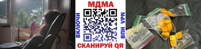 МДМА молли  как найти наркотики  Севск 