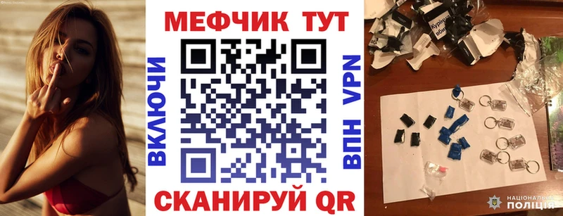 Мефедрон mephedrone  KRAKEN ТОР  Севск 