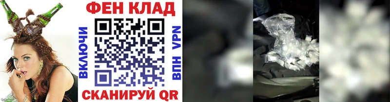 Первитин винт  Севск 