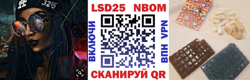 KRAKEN как зайти  Севск  Марки N-bome 1,5мг 