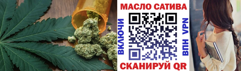 ТГК вейп с тгк  Севск 